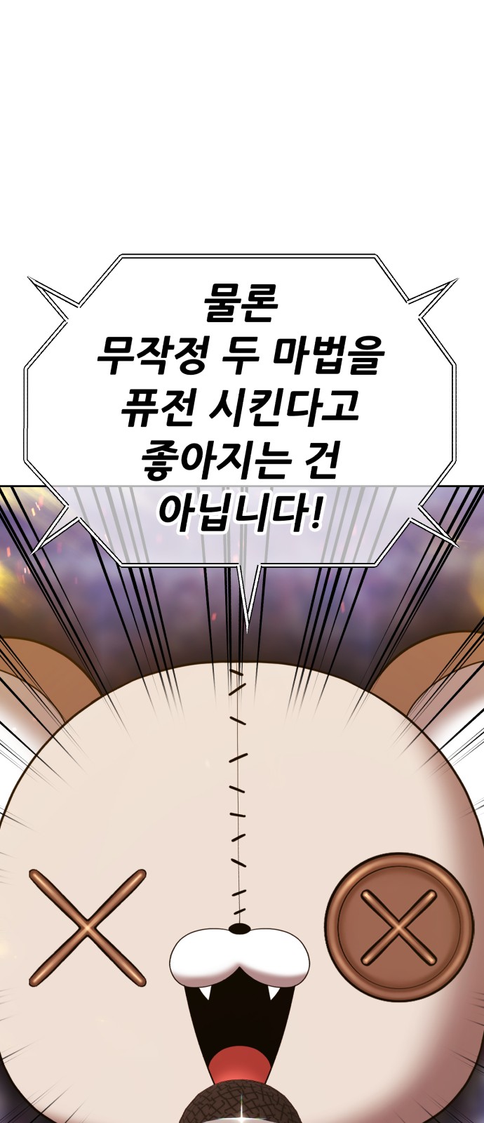 63 페이지