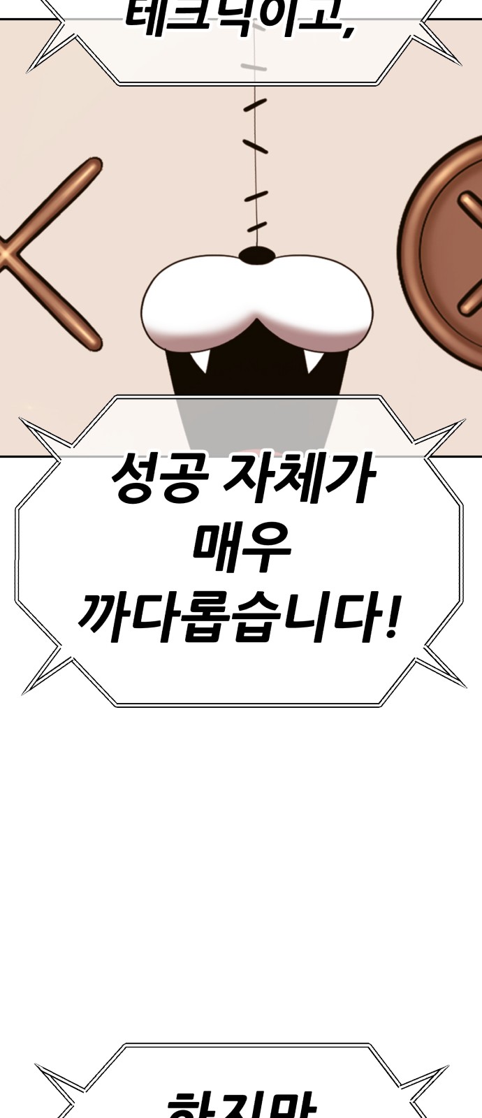 65 페이지