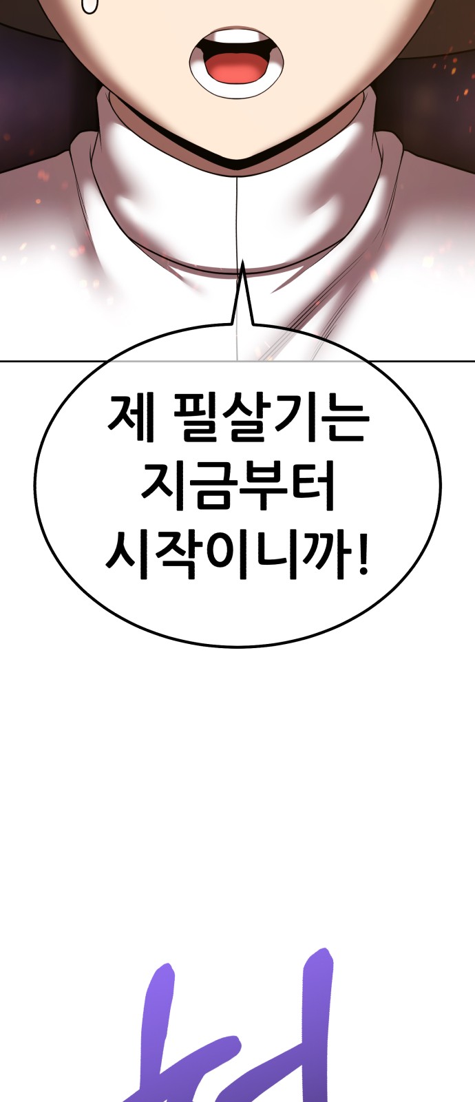 75 페이지