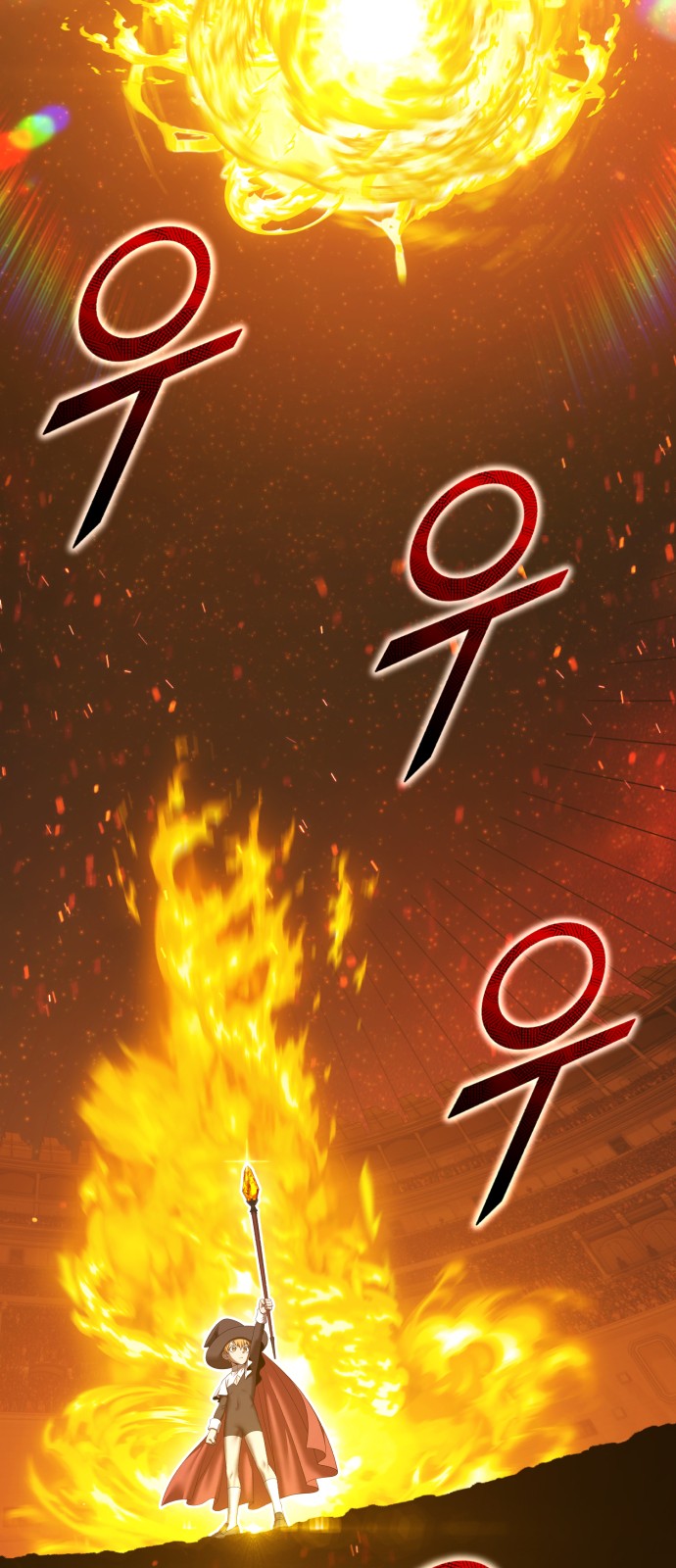 80 페이지