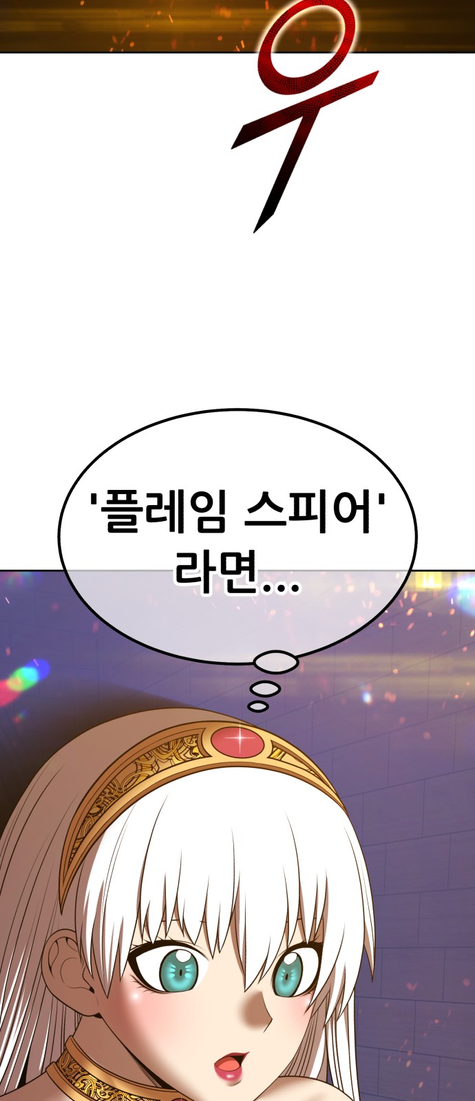 81 페이지