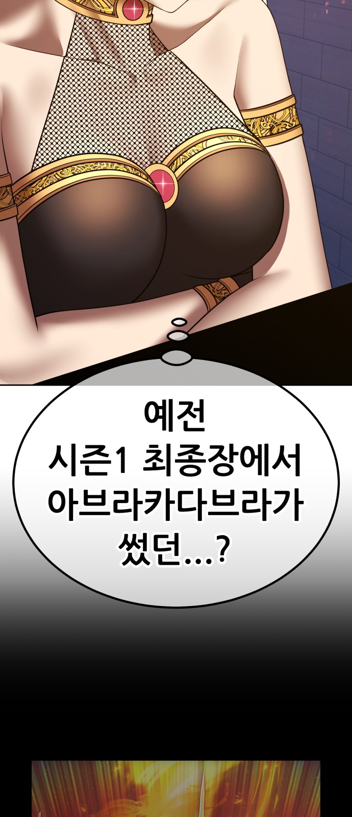 82 페이지