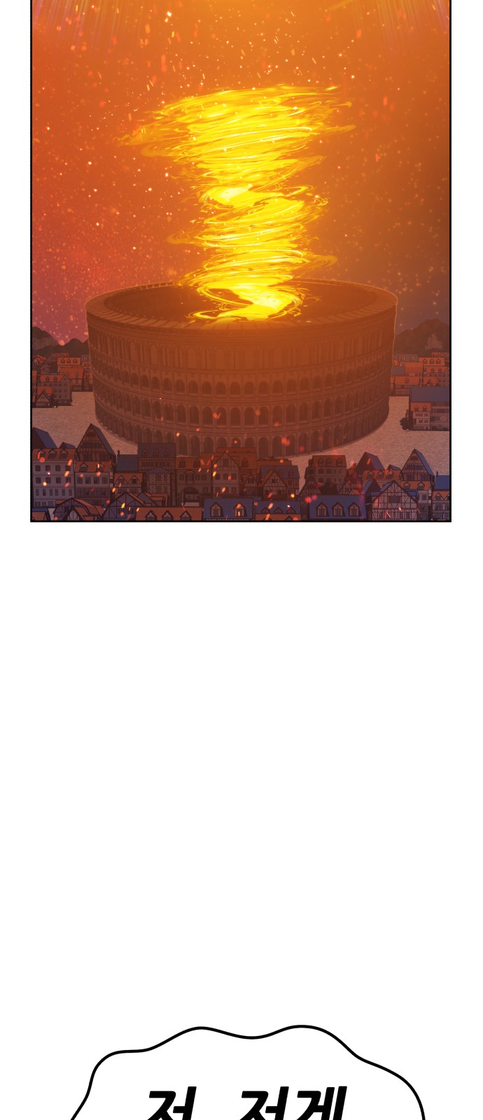 92 페이지