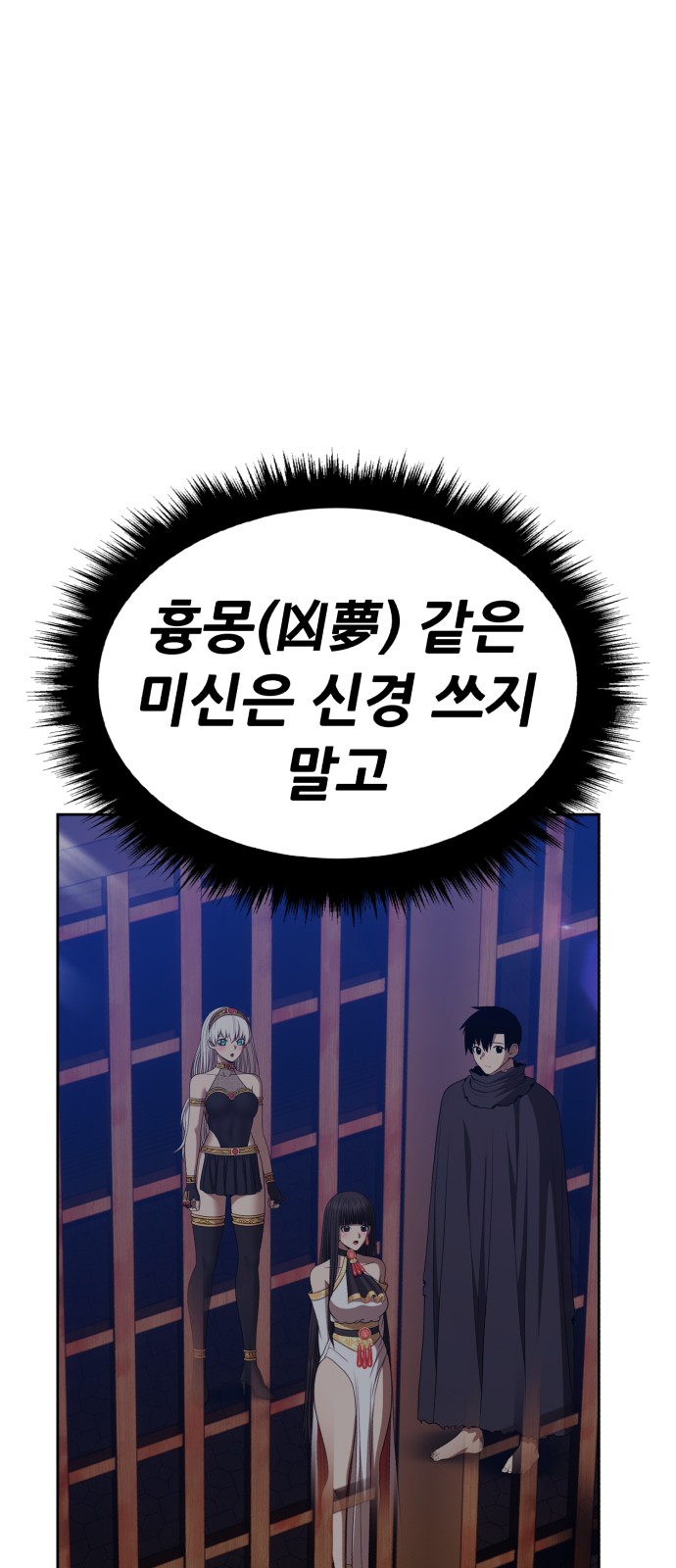 108 페이지