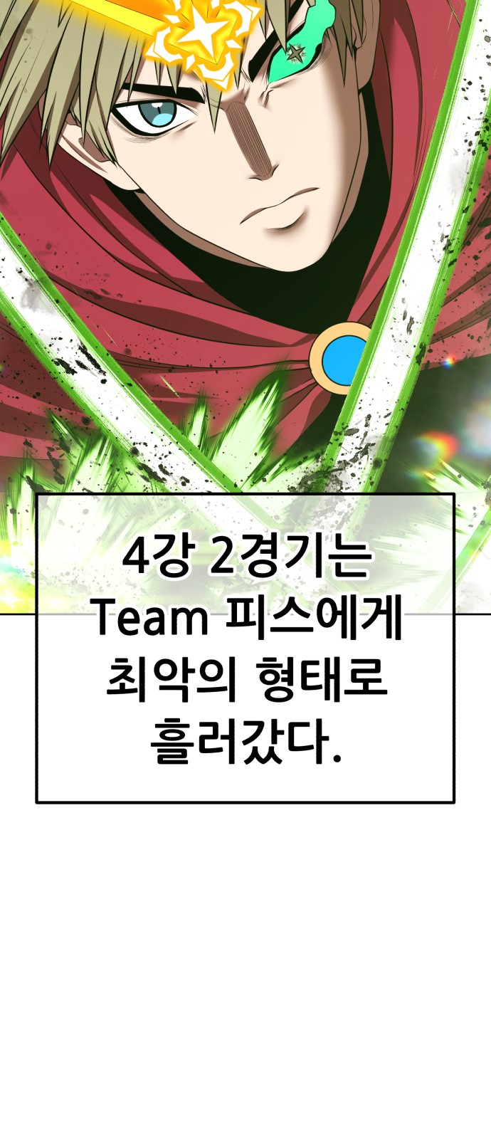 111 페이지