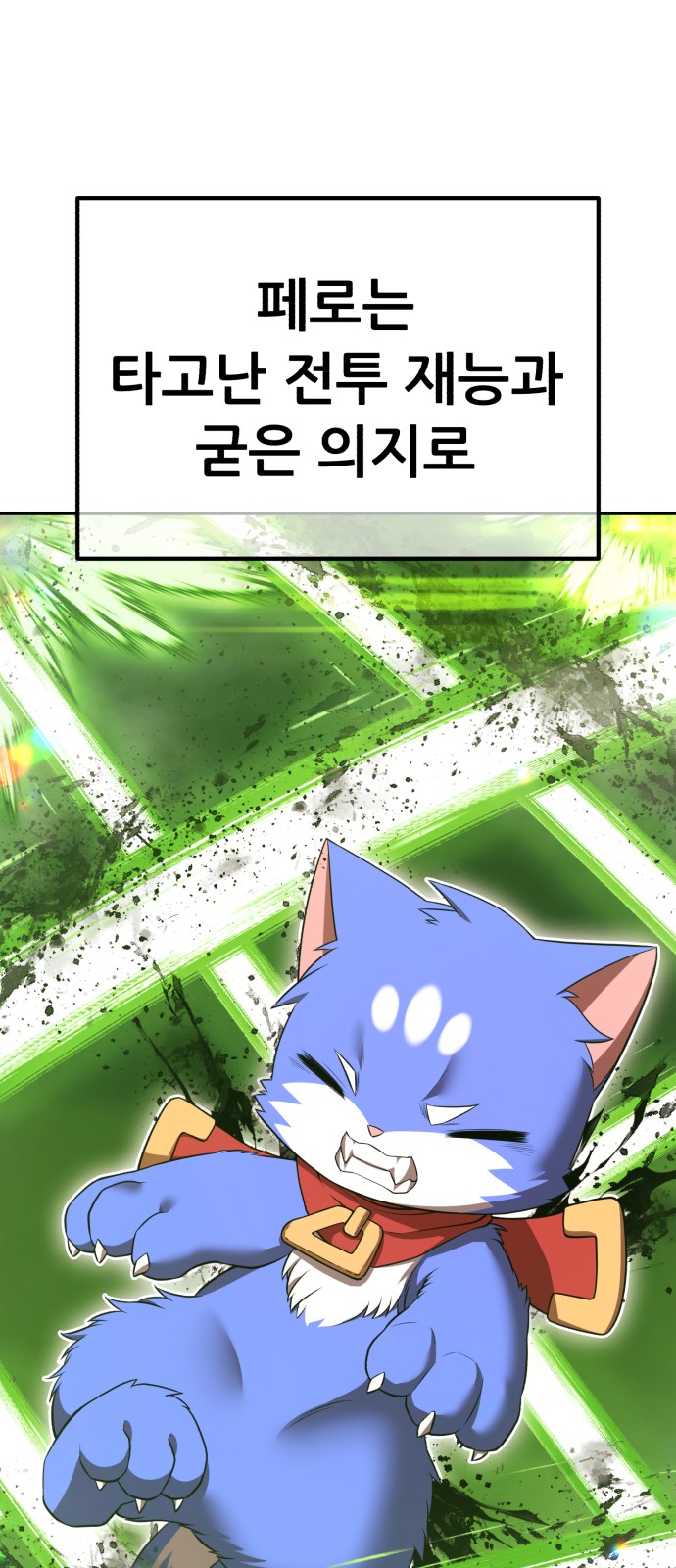 112 페이지