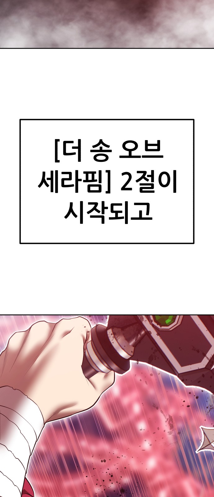 116 페이지