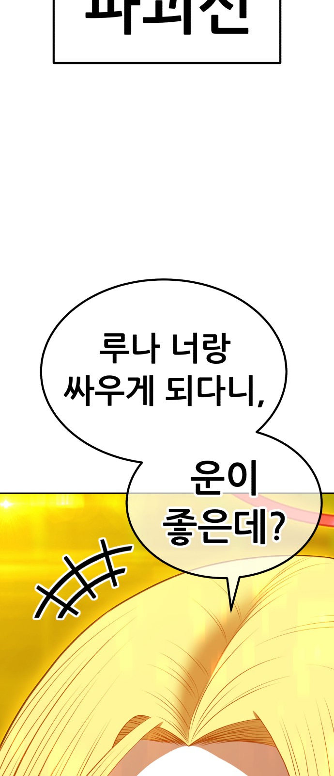 127 페이지