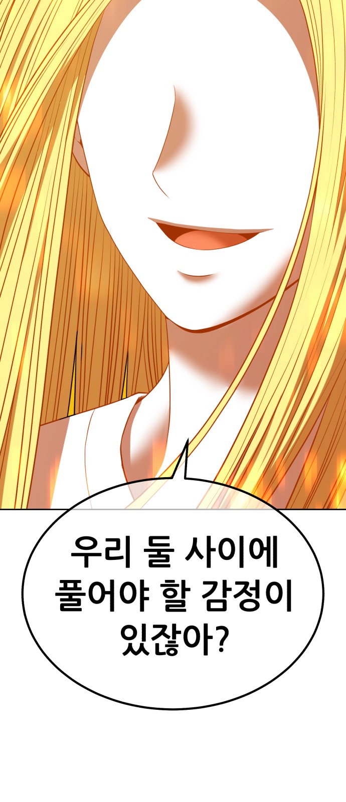128 페이지