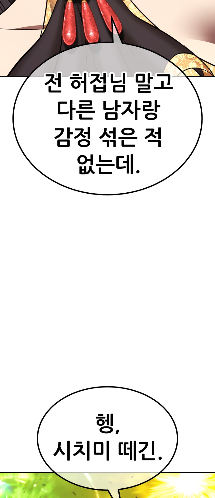 130 페이지