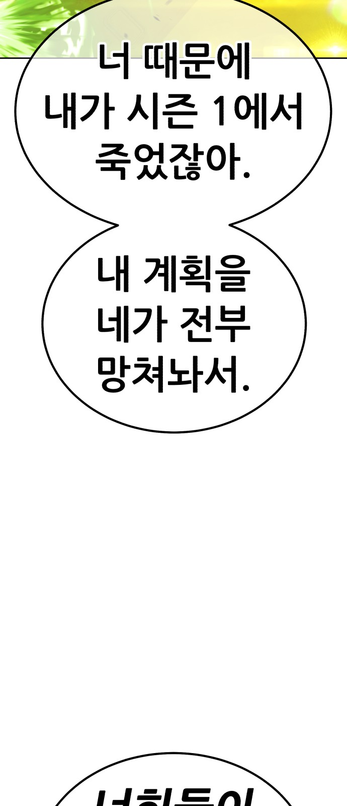132 페이지