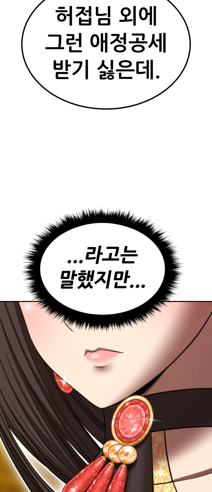 136 페이지