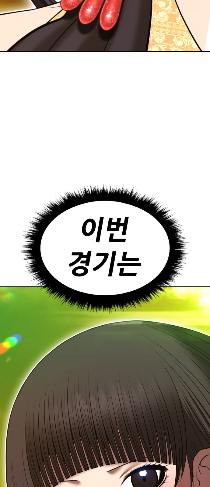 137 페이지