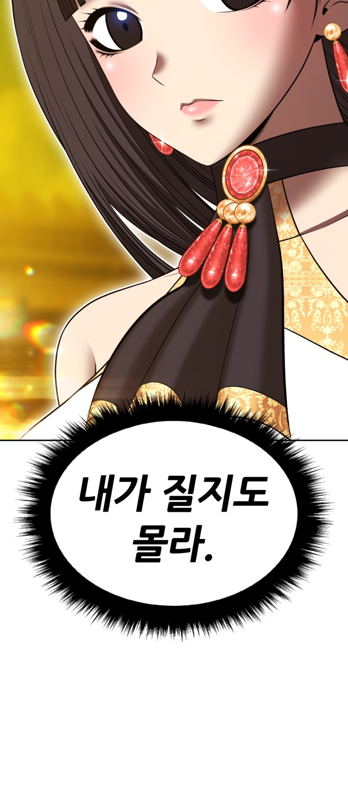 138 페이지