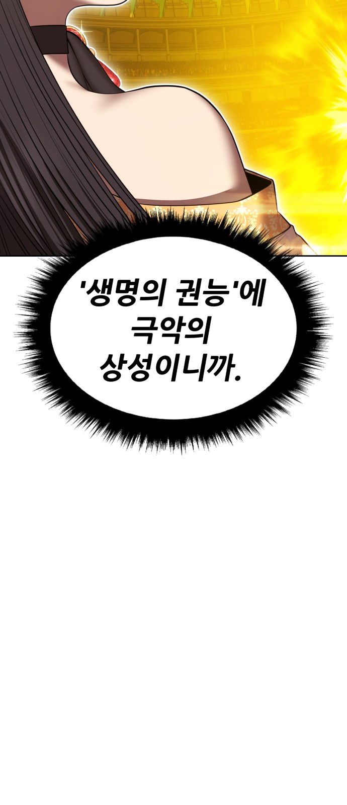 140 페이지