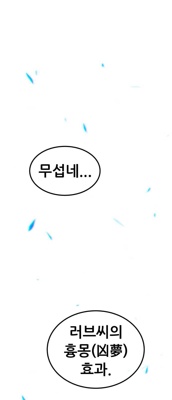 142 페이지