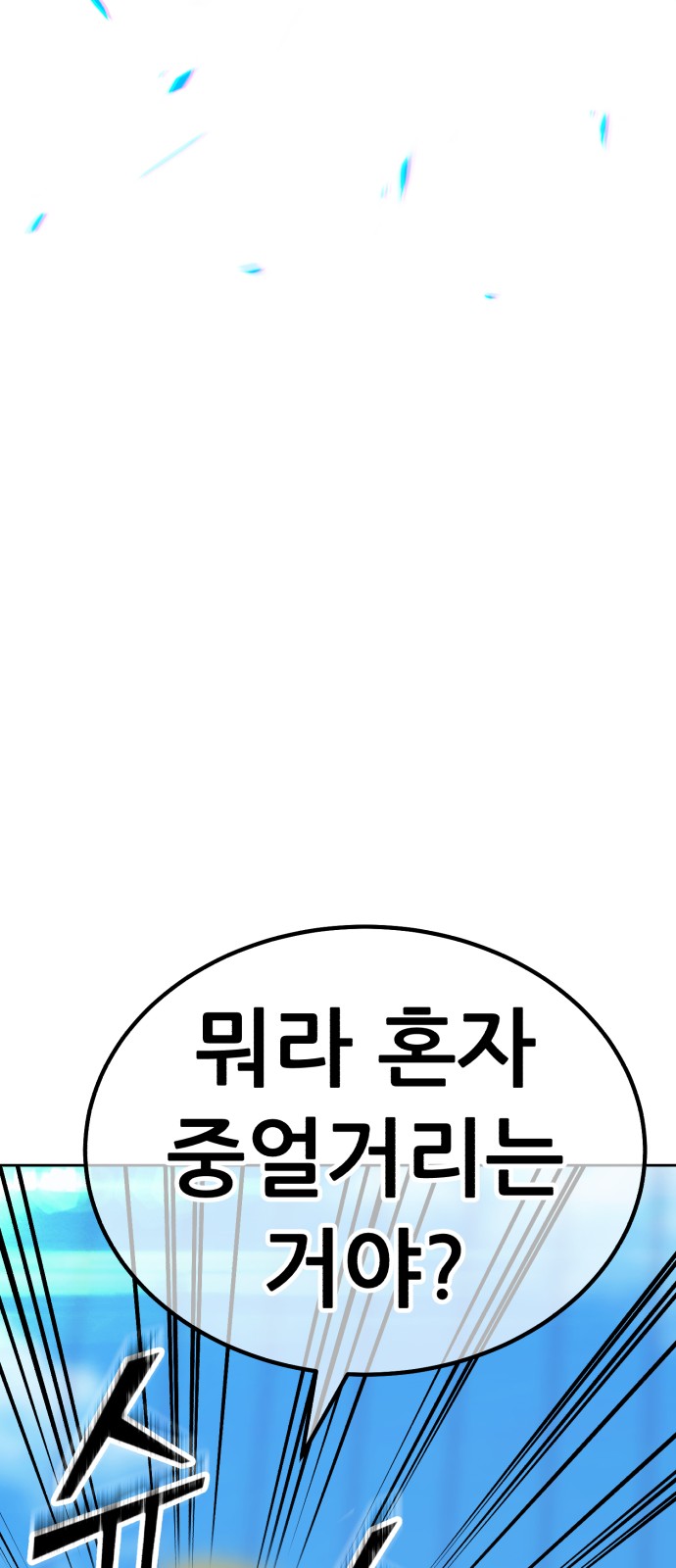 143 페이지