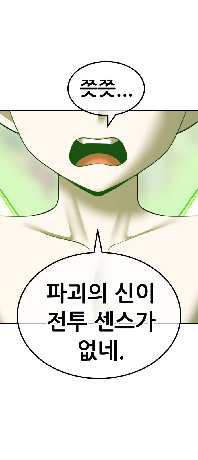 150 페이지