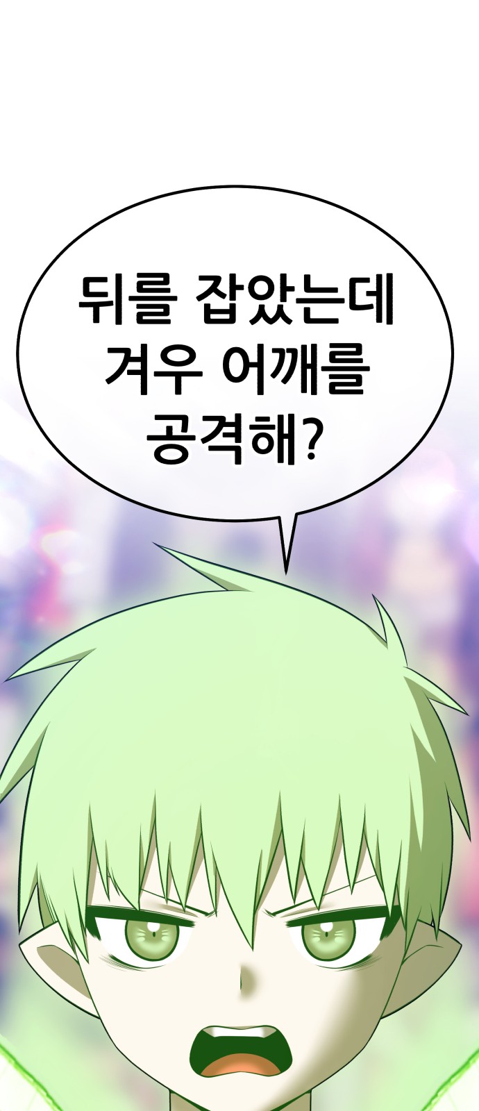 151 페이지