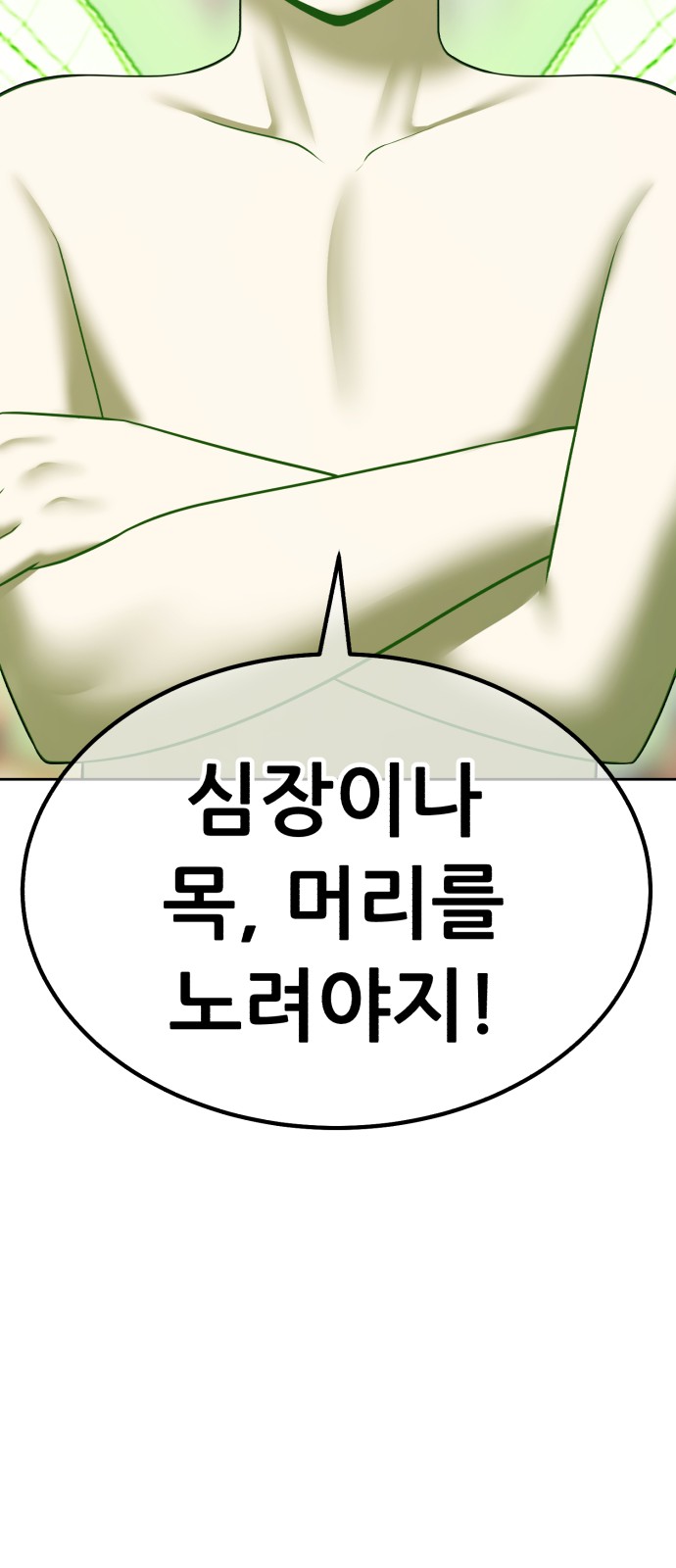 152 페이지
