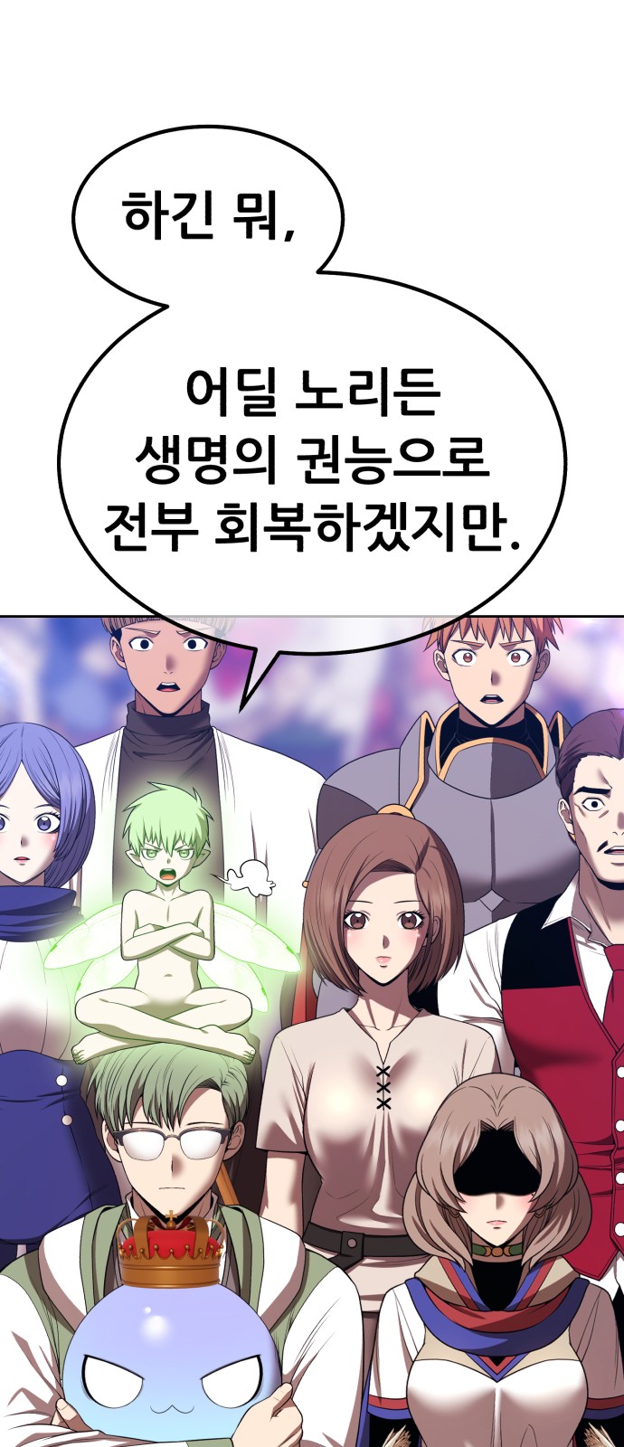 153 페이지