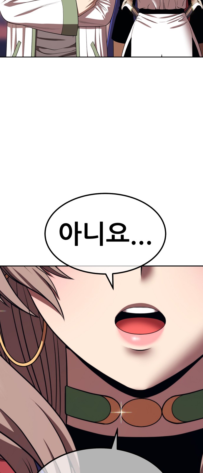 154 페이지