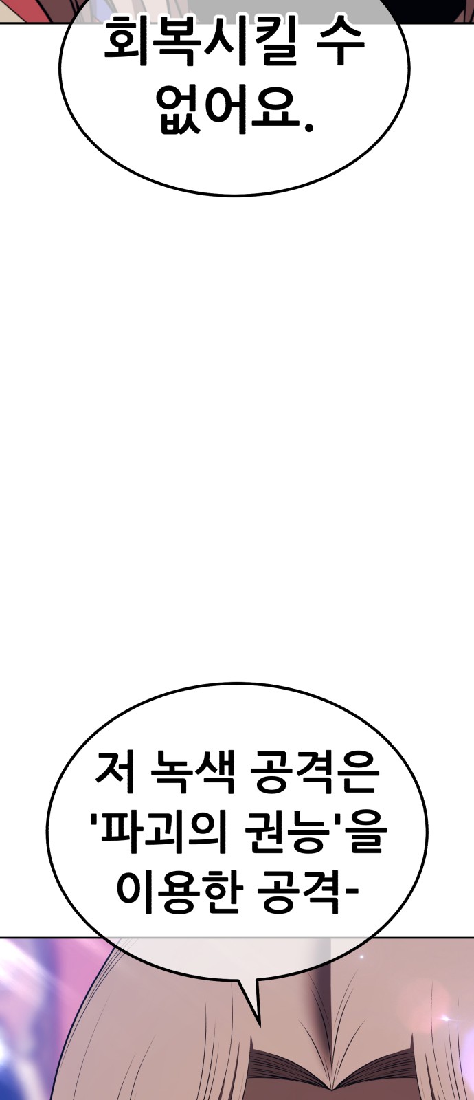 155 페이지