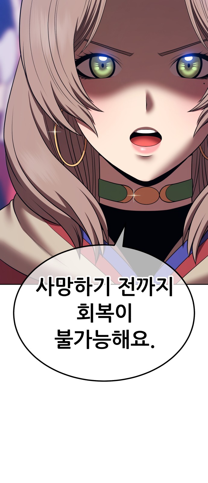 156 페이지