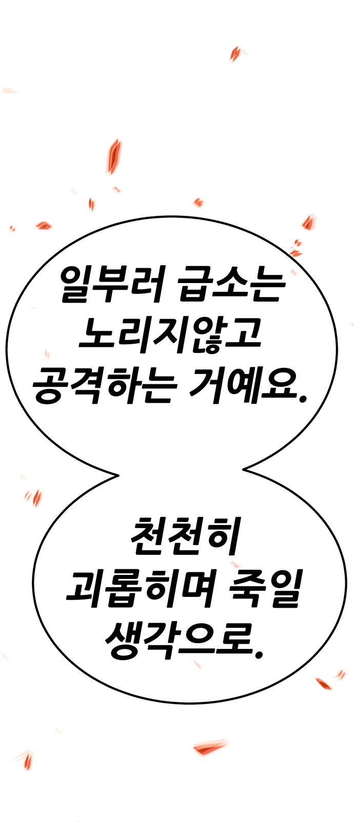 157 페이지
