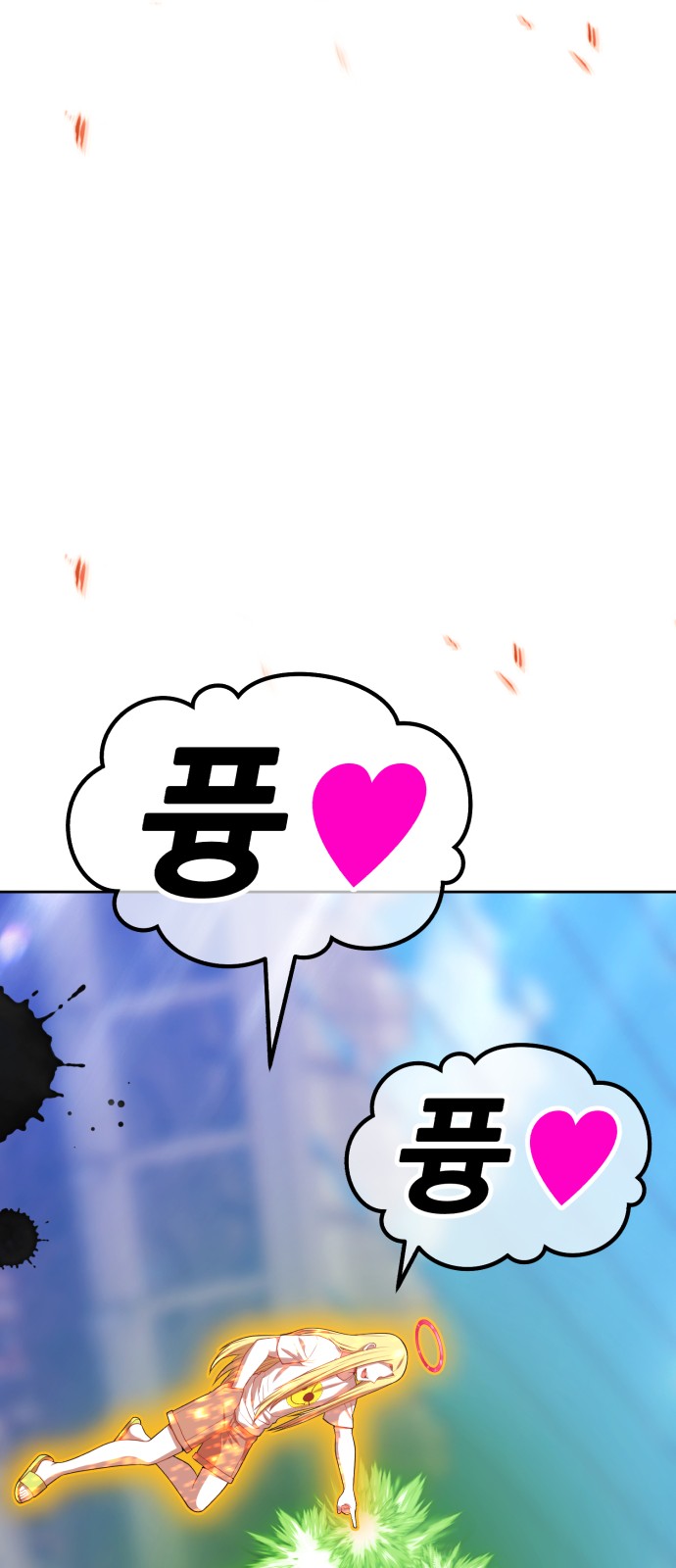 158 페이지