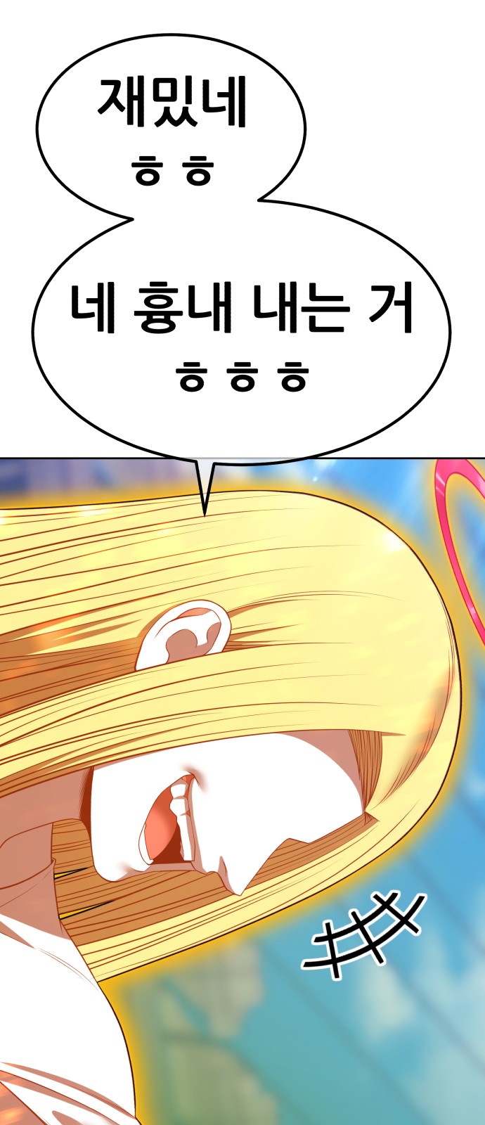 160 페이지