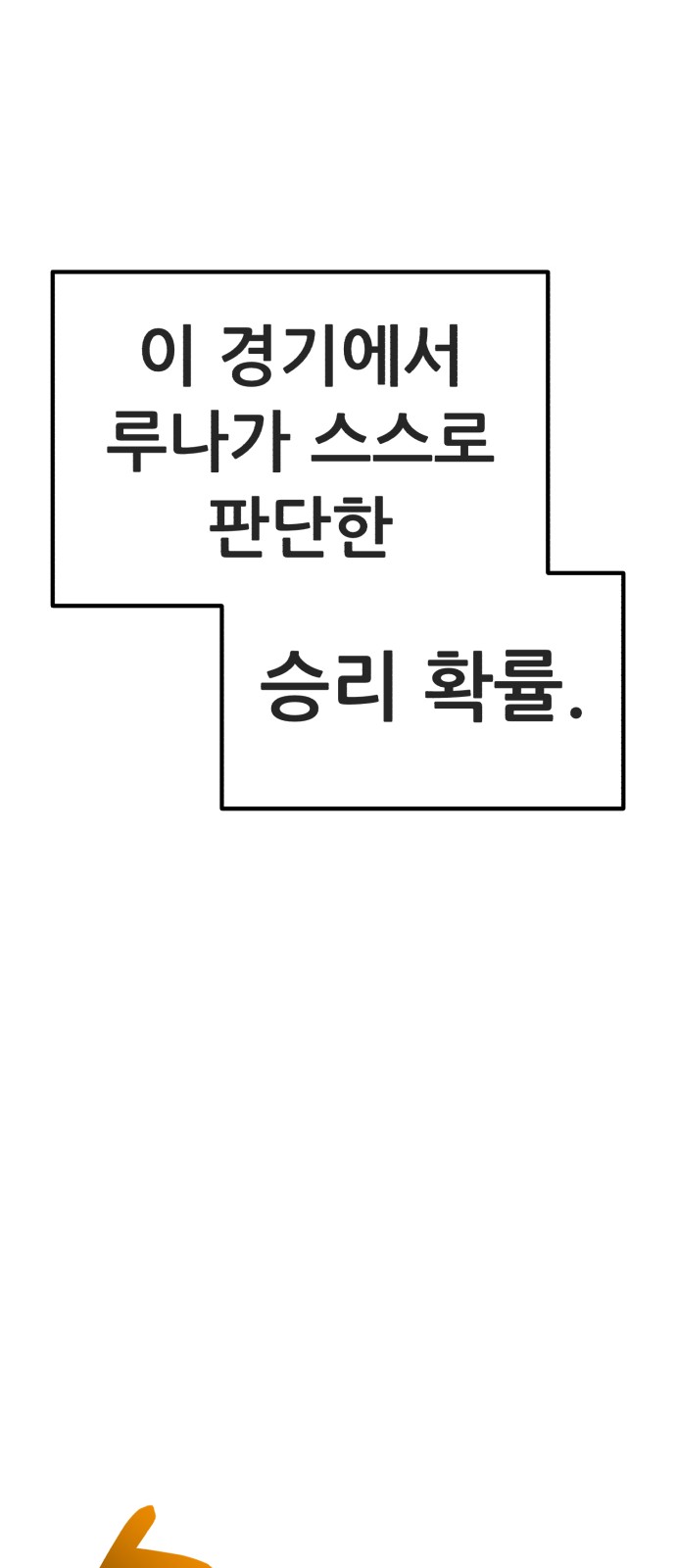 164 페이지