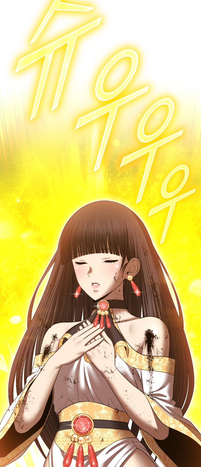 166 페이지