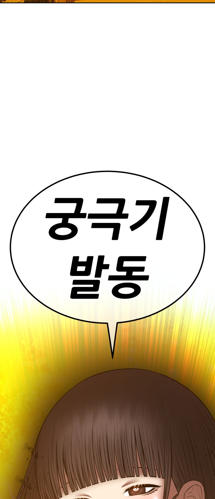 170 페이지