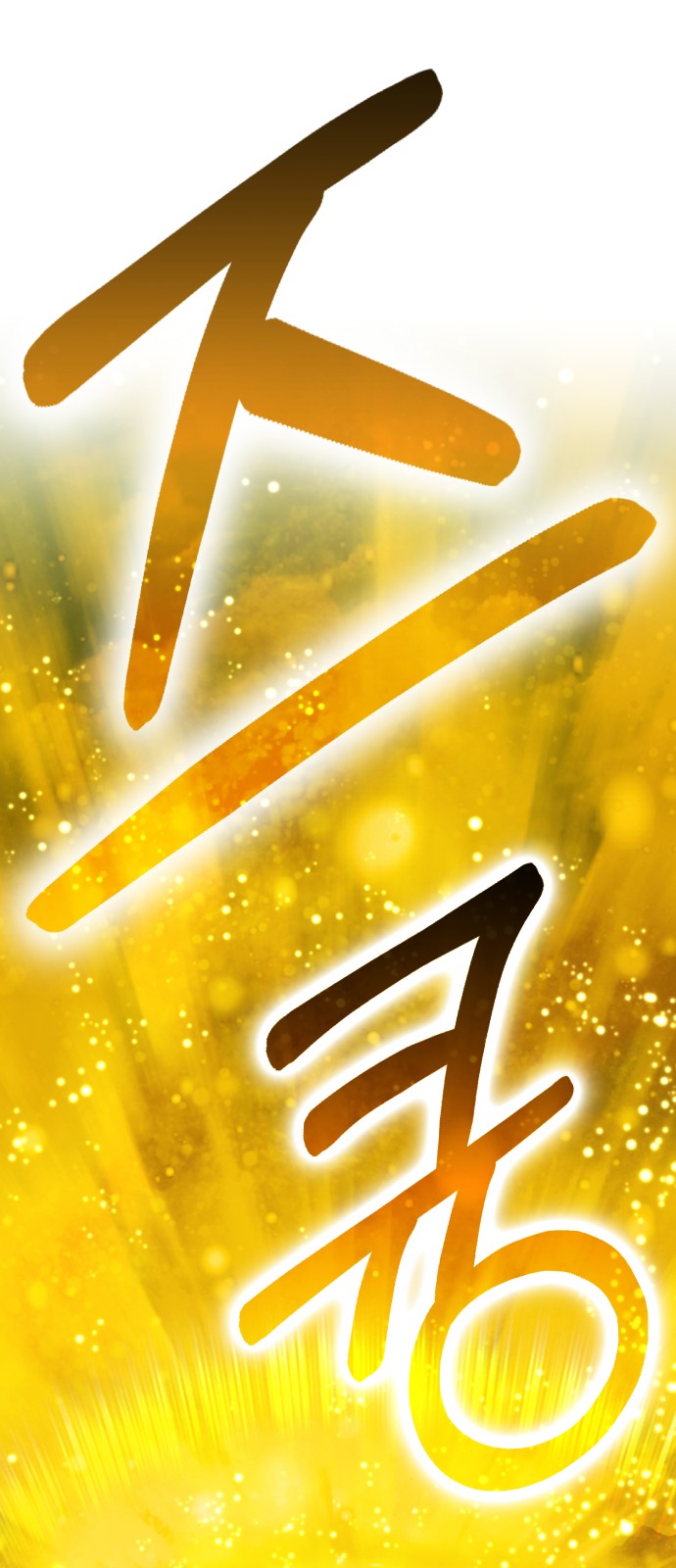 175 페이지