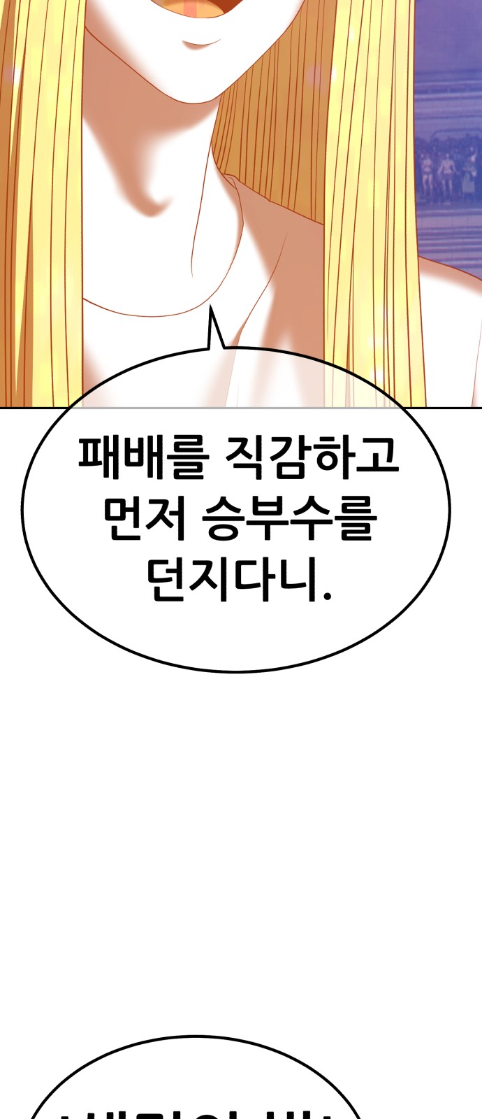 186 페이지