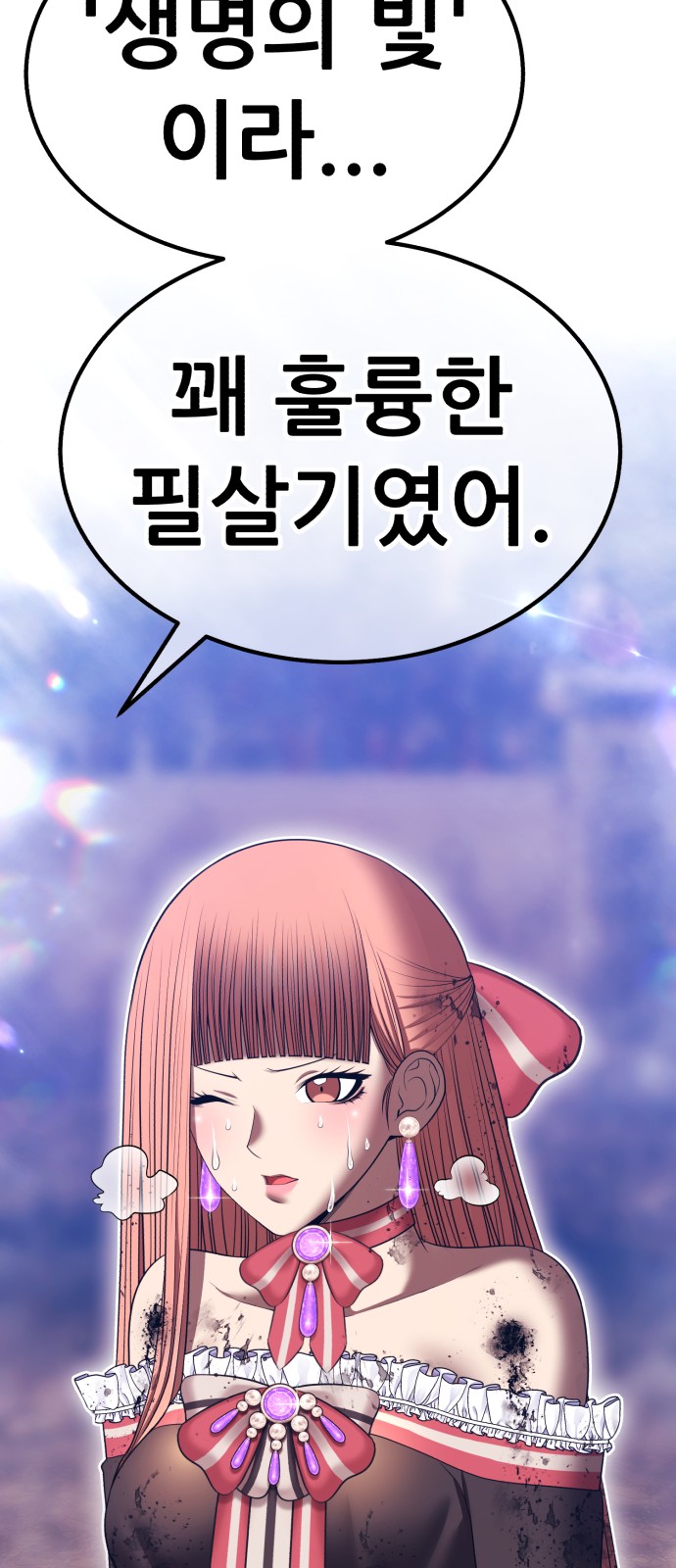 187 페이지