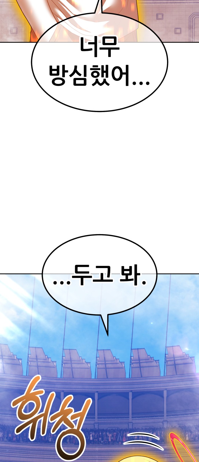 191 페이지