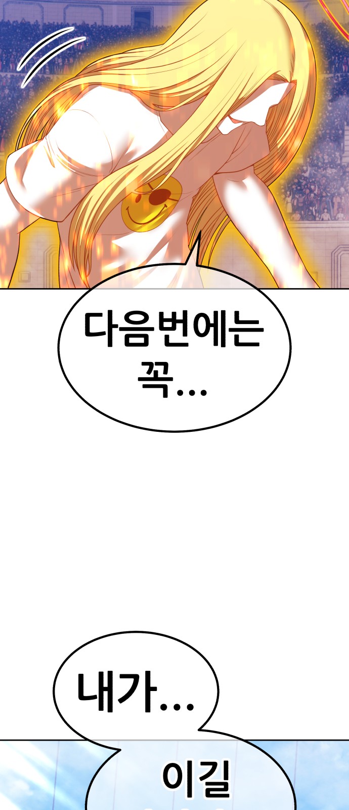 192 페이지