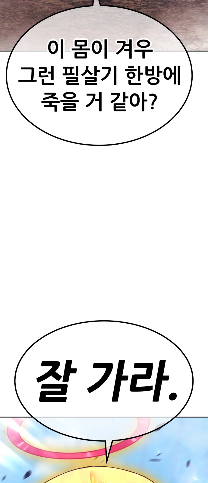 199 페이지
