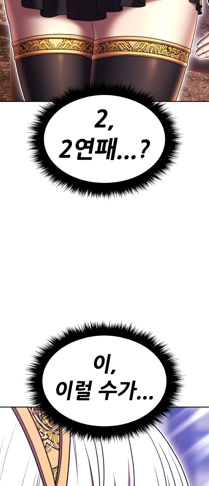 208 페이지