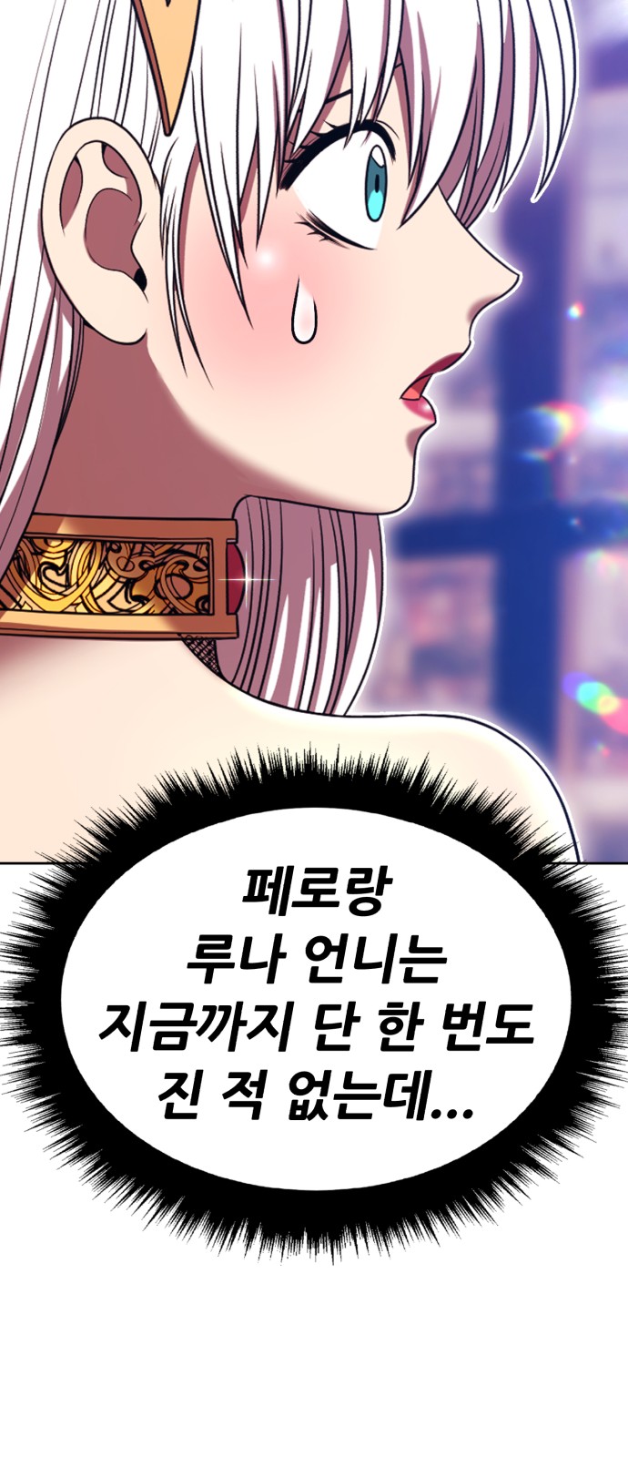 209 페이지