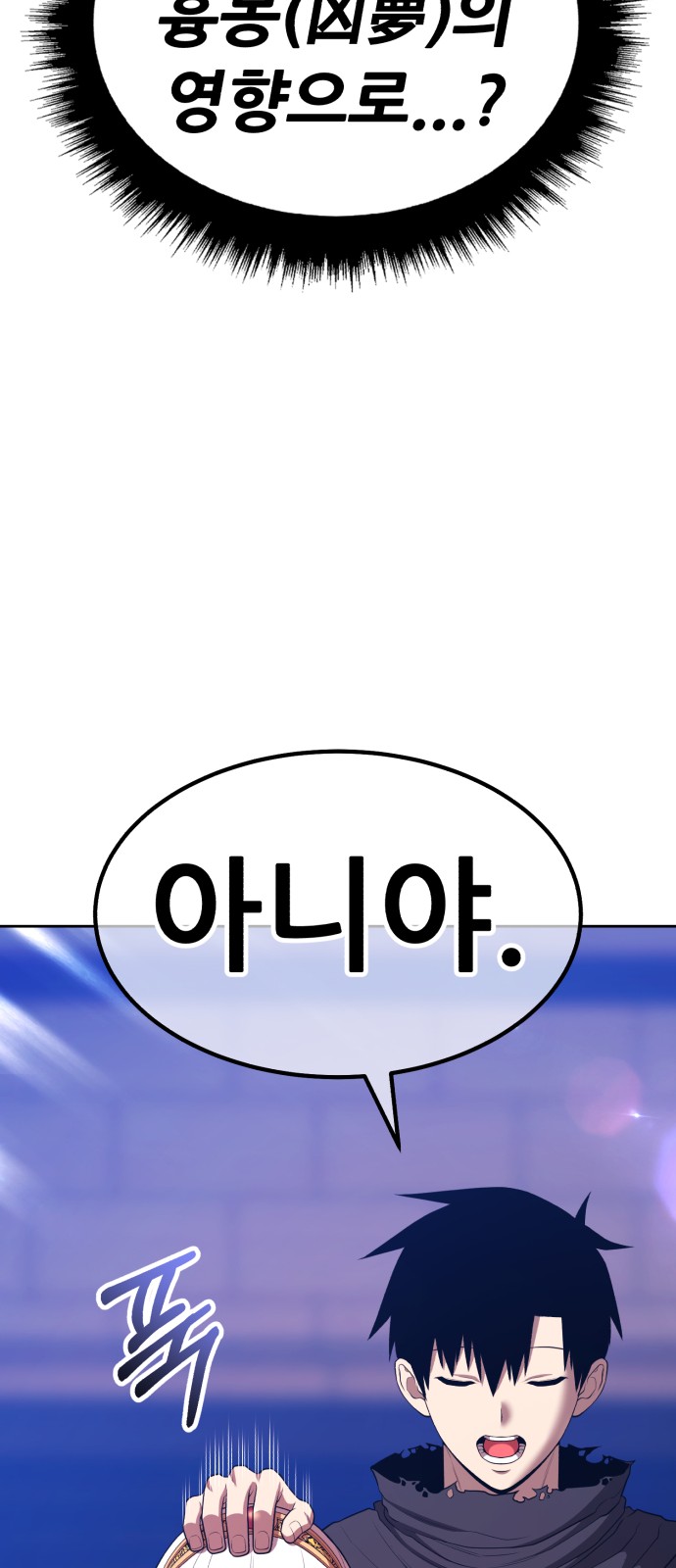 211 페이지