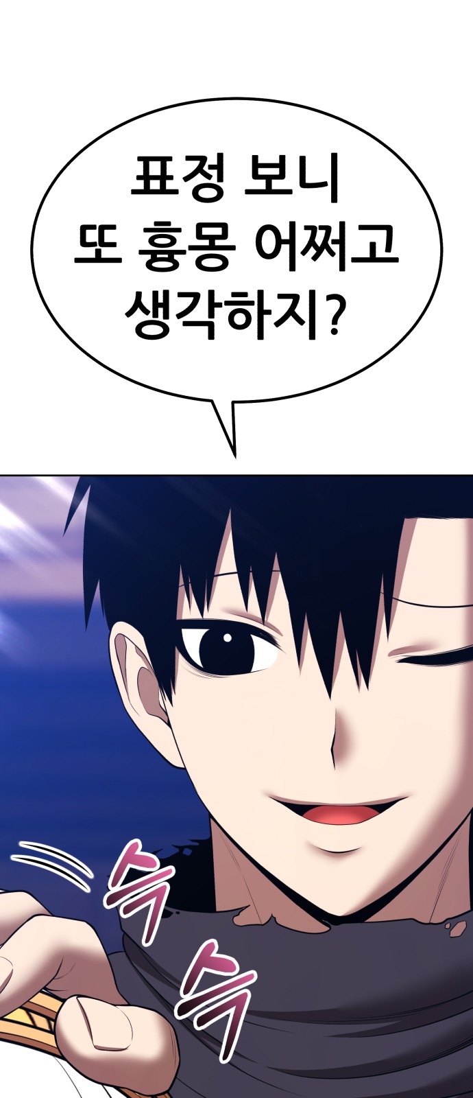 213 페이지