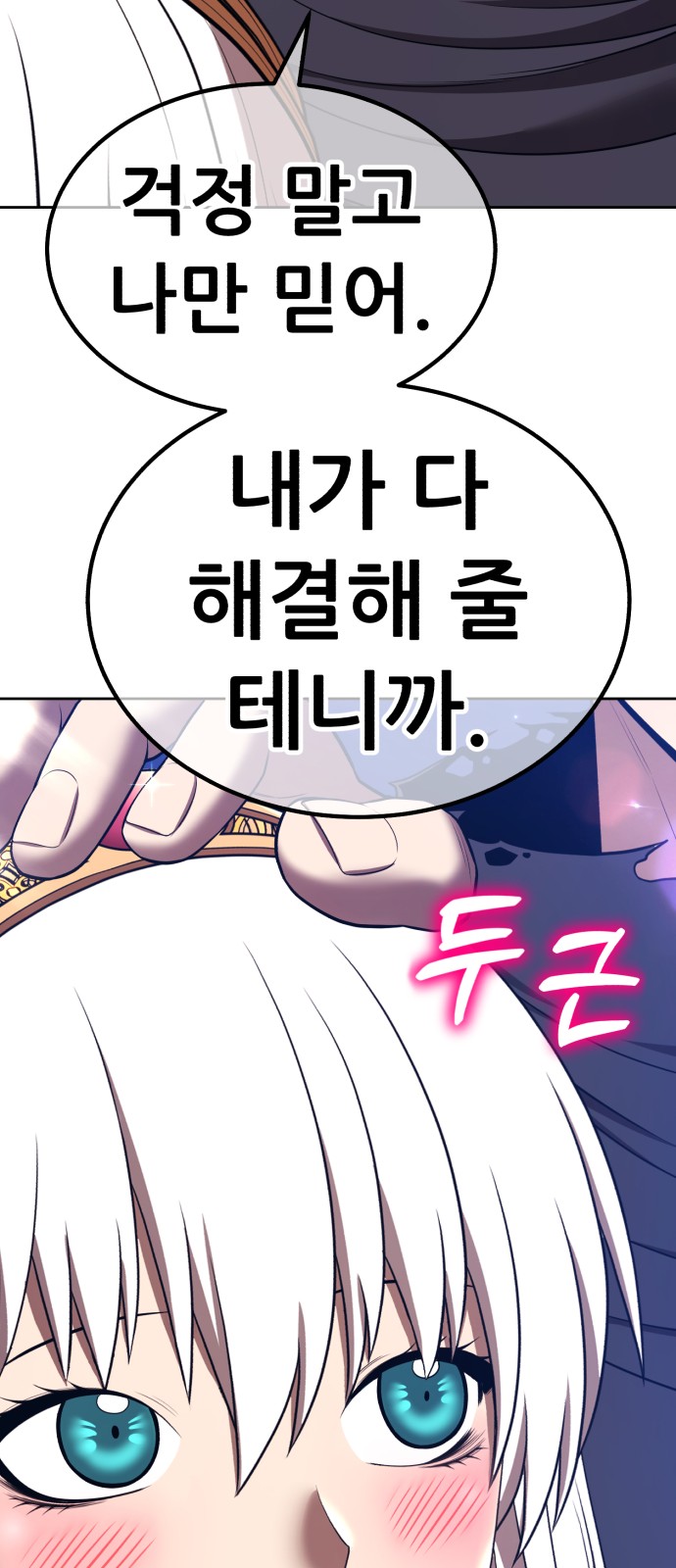 214 페이지
