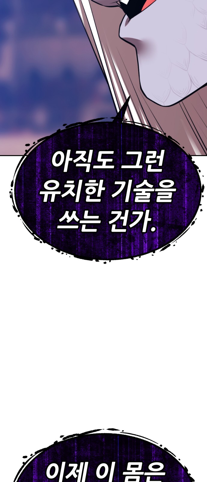228 페이지