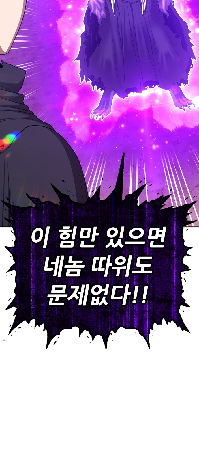 233 페이지