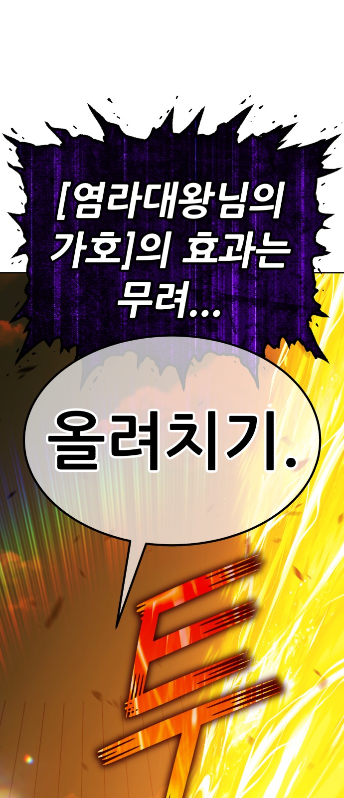 234 페이지