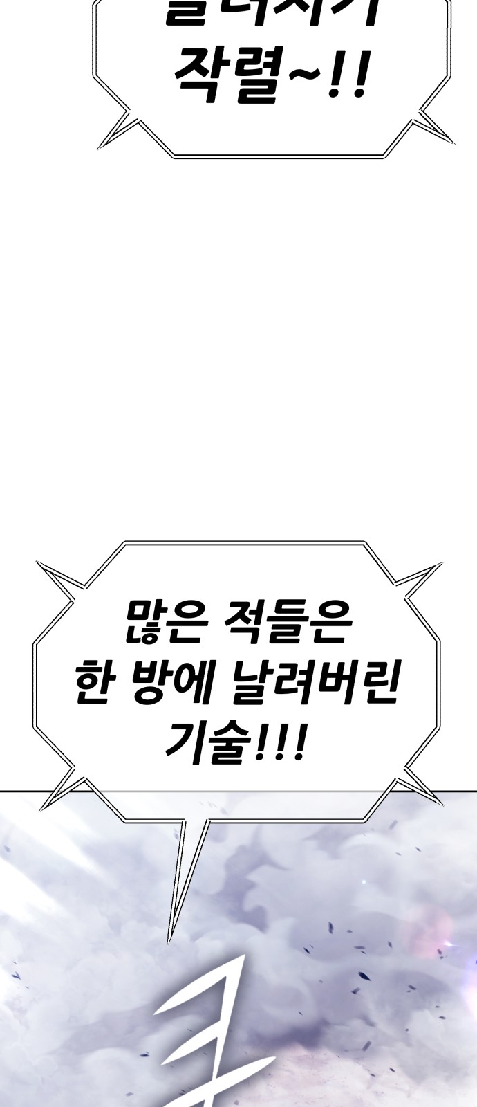 240 페이지