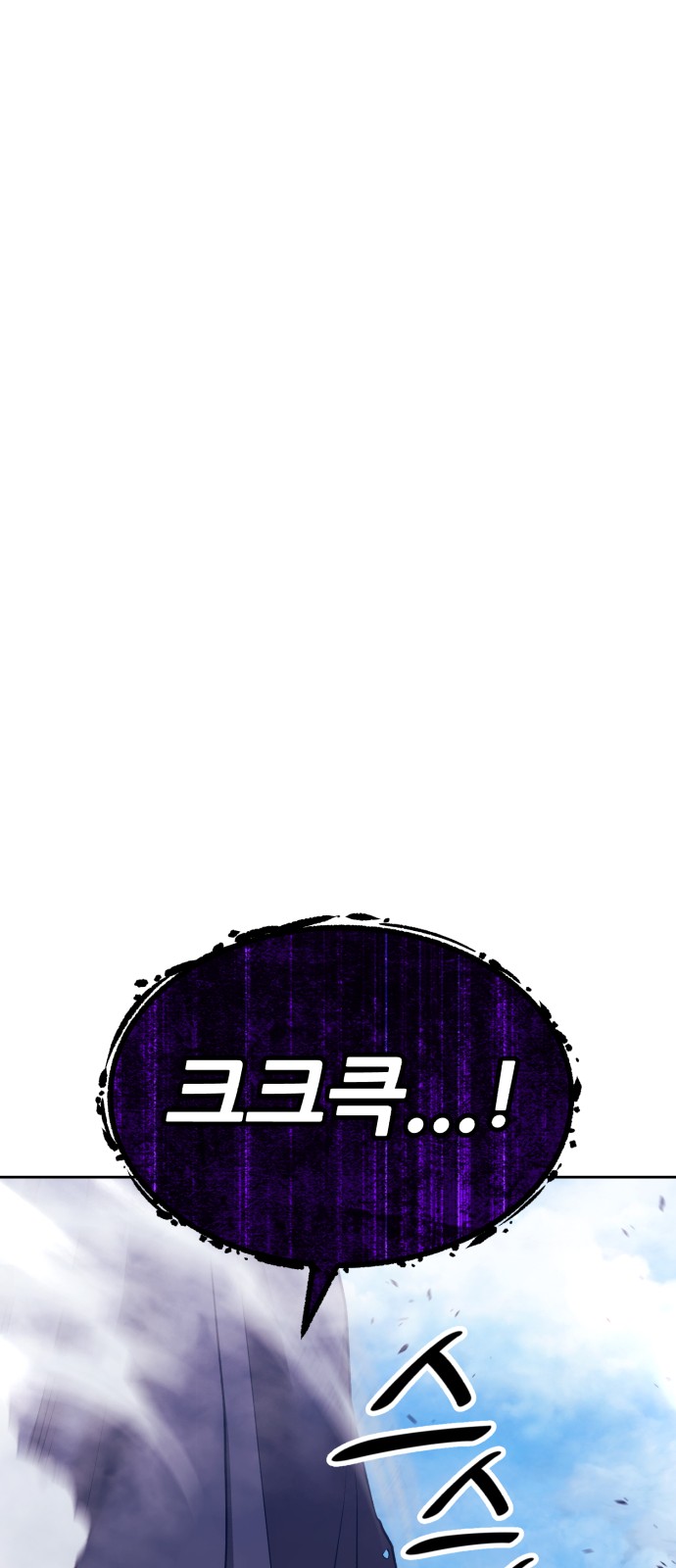242 페이지